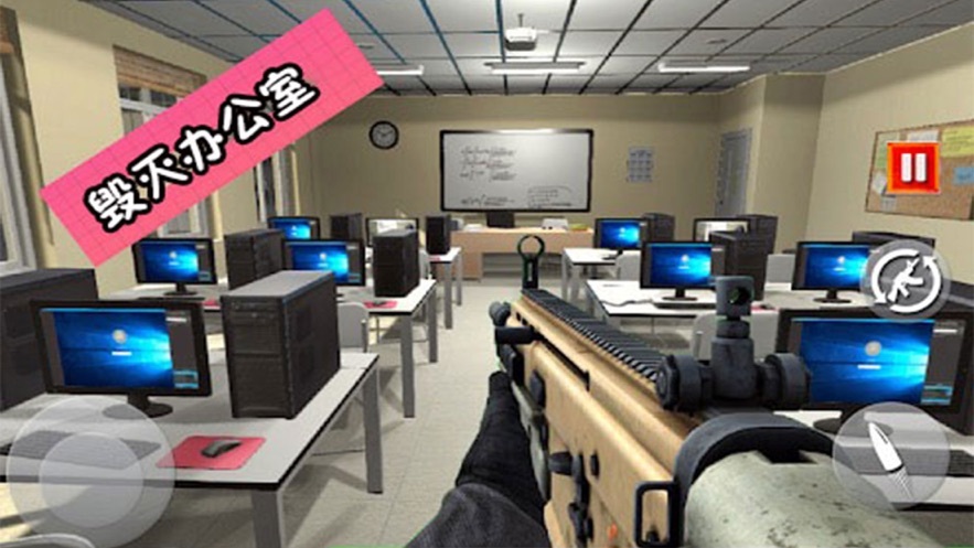 城市破坏者模拟器