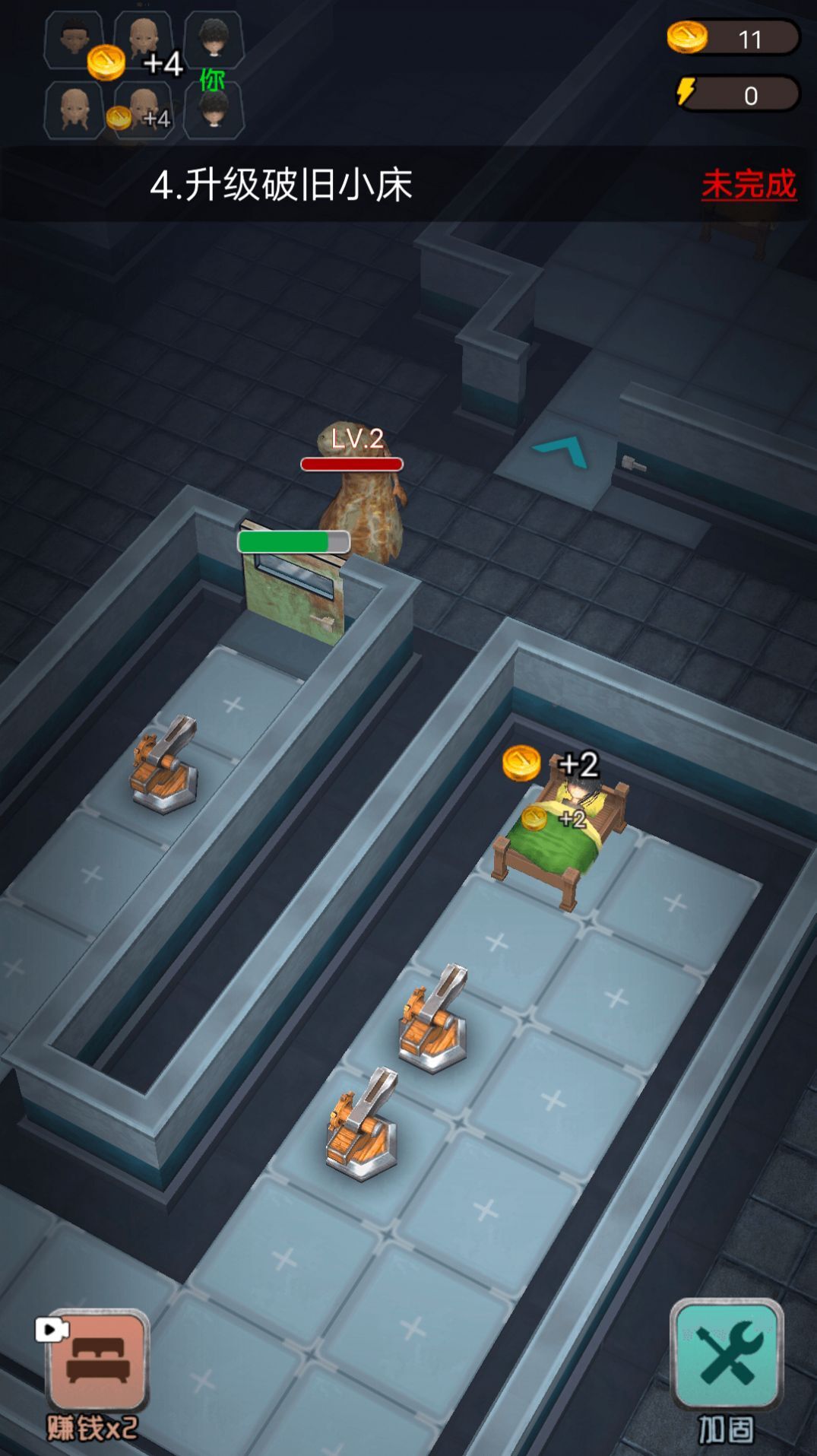 躺平发育王者无限金币