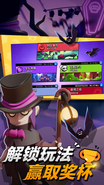 荒野乱斗国际服17赛季