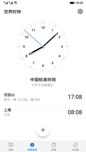 clock-图6