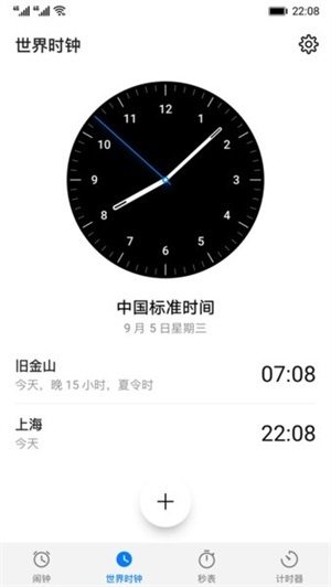 clock-图4