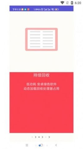 吃掉占用2Pro-图1