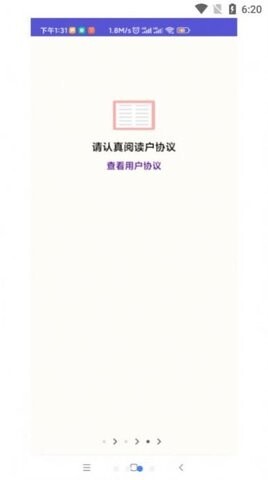 吃掉占用2Pro-图3