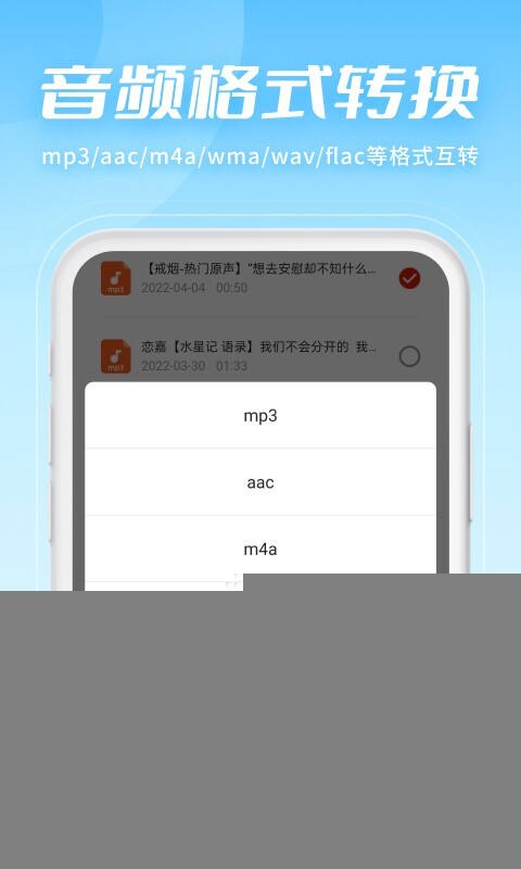 金舟音频剪辑转换-图1