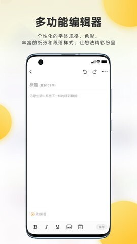麦粒Together-图1
