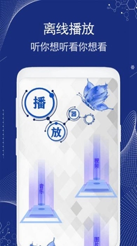 手机换机王-图1