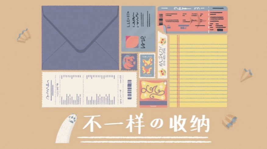 收纳达人化妆品