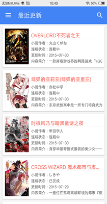 轻小说文库-图2