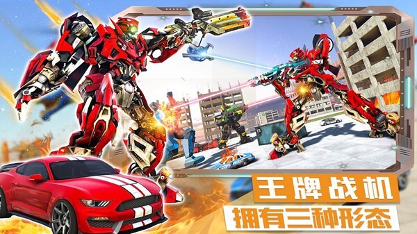 迷你城市战斗英雄