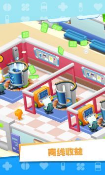 卡通医院模拟器