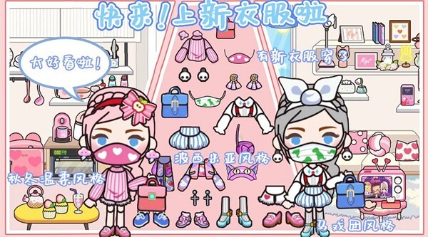 迷你城市开放世界