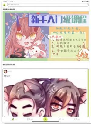 春木漫画-图2