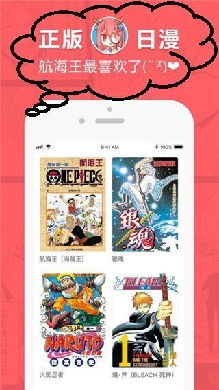 狂人漫画-图3