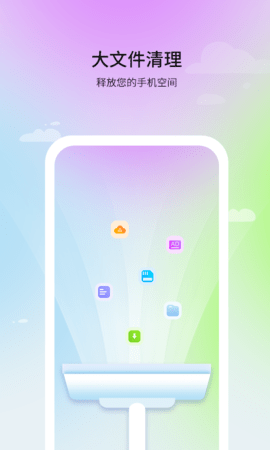 及时清理助手-图2