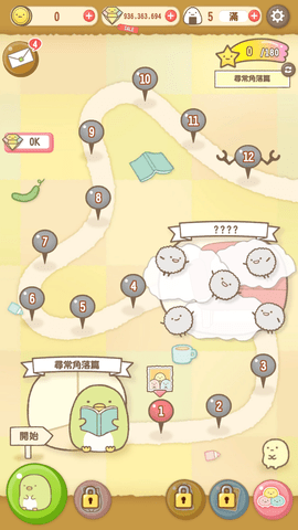 令人费解的方式