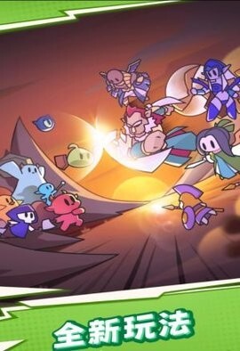 勇闯要塞肉鸽塔防大冒险