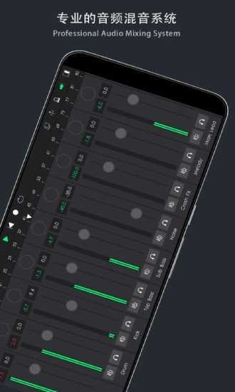 音乐制作工坊-图3