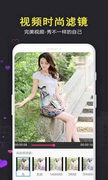 爱视频剪辑-图2