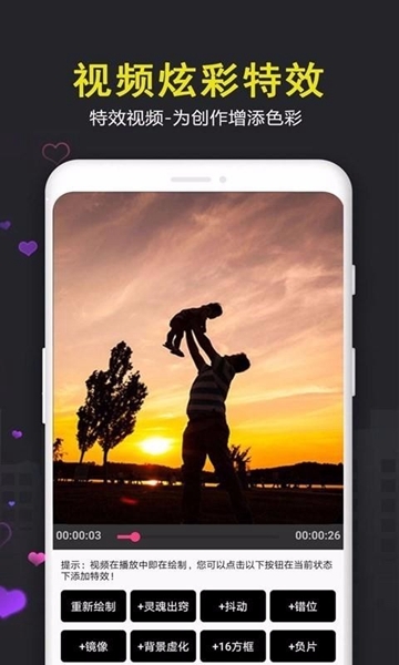 爱视频剪辑-图3