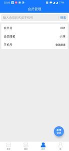 小满图书管理-图3