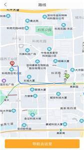 停车百事通-图3