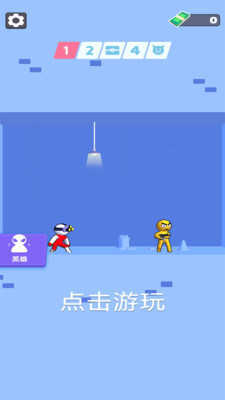 火柴人绳索英雄2