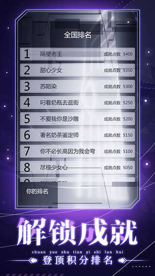 穿越诸天异世轮回