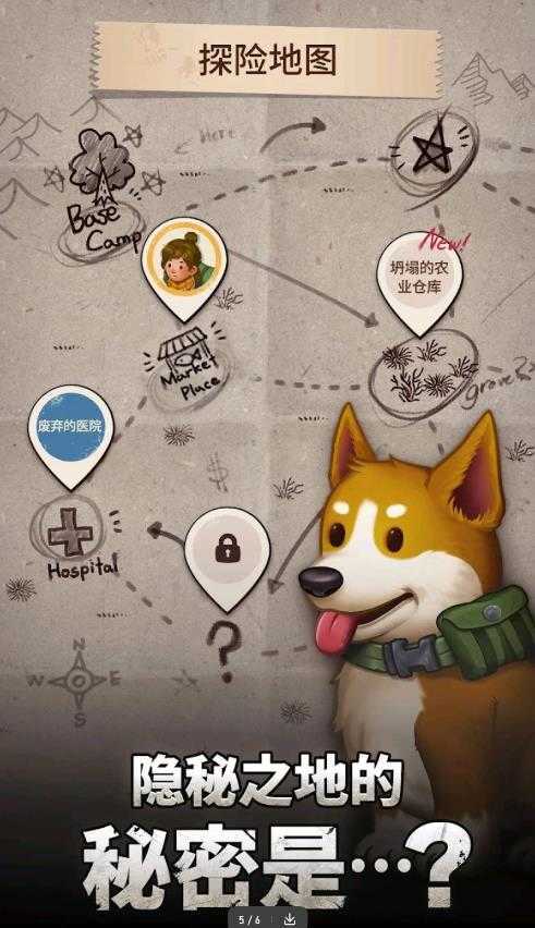 求生merge生存之地