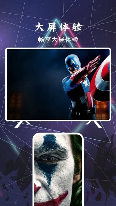 当贝投屏助手-图1