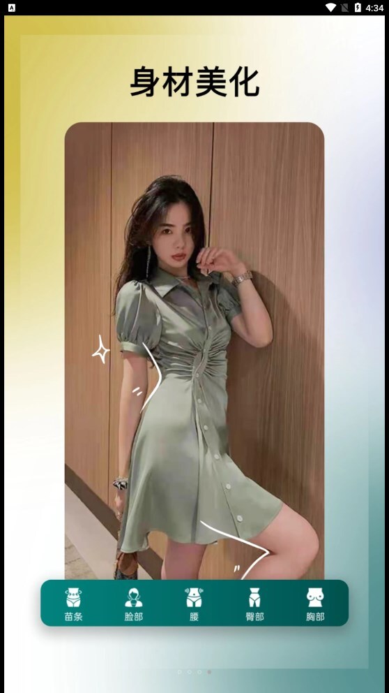 美利修图P图-图3