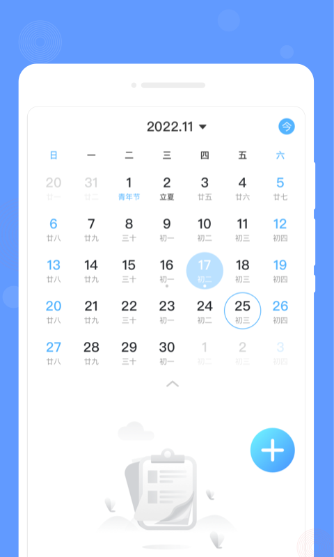 速写备忘录-图3