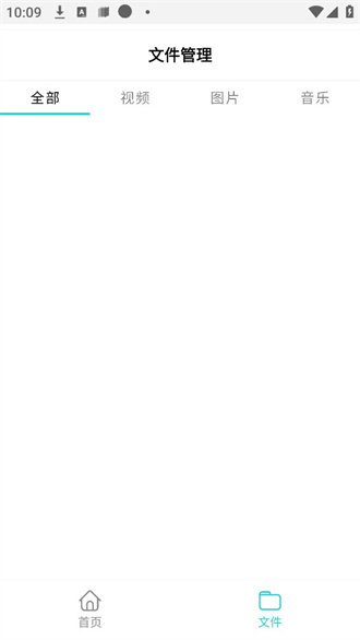 万能下载pro-图2