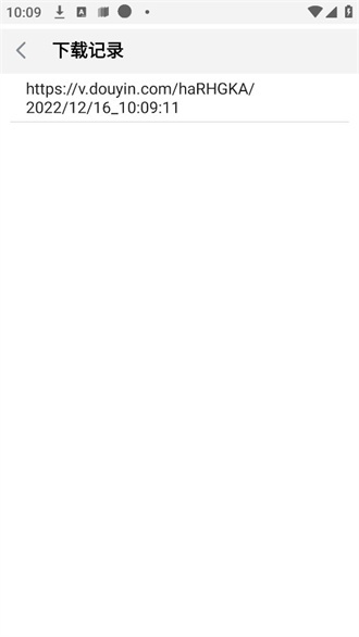 万能下载pro-图1