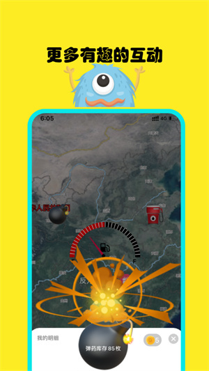 gugu国际社交-图1