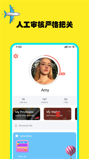 gugu国际社交-图2