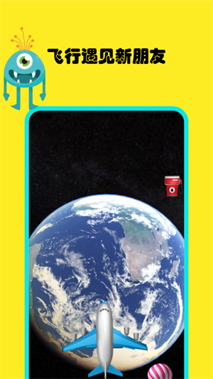 gugu国际社交-图4