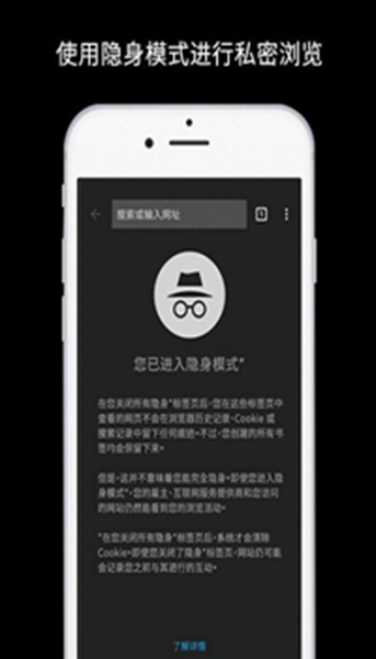 chrome106浏览器-图3