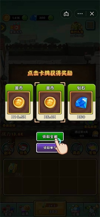 植物大战僵尸2守护无限金币