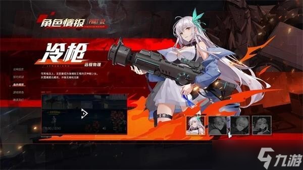 镇魂街武神觉醒