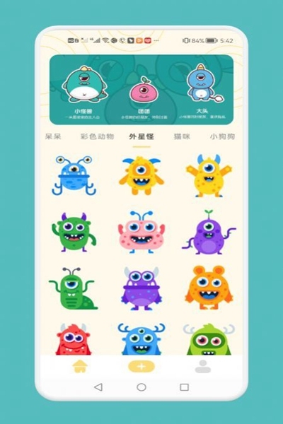 GIF自制表情包-图3