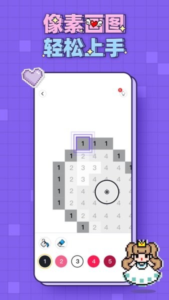 像素画生成器-图2