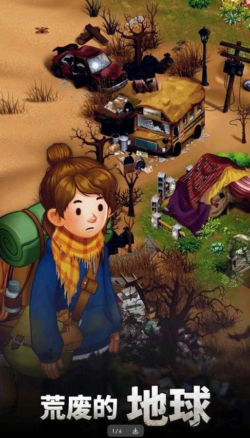 求生merge生存之地