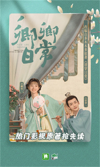 晋江文学城-图1