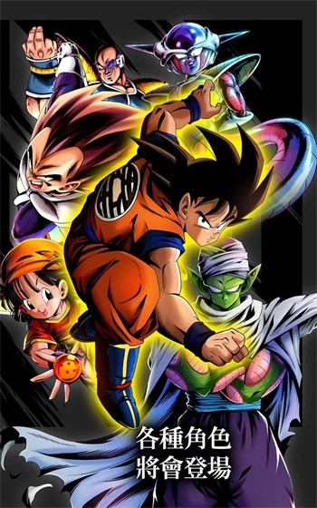 七龙珠:激战传说日服