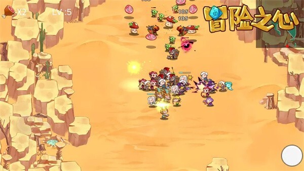 冒险之心测试服