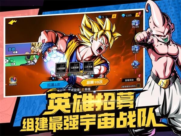 武道决斗超宇宙