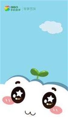 萌萌天气-图1
