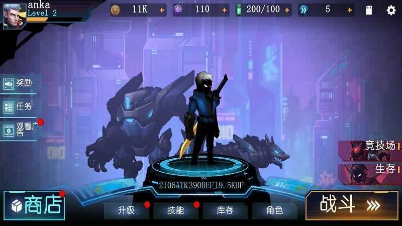 网络战士暗战传奇