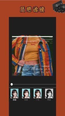 dazz特效相机-图3