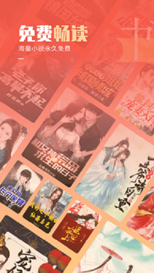 免费必看小说-图2